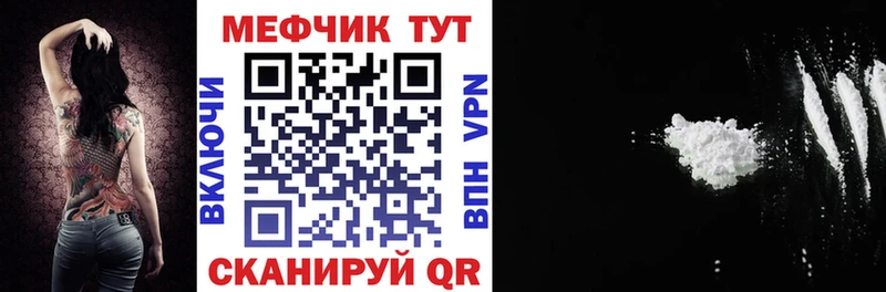 Магазин наркотиков Шагонар Бошки Шишки  МЕФ  A-PVP  ГАШИШ 
