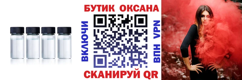 Бутират оксибутират мориарти формула Шагонар