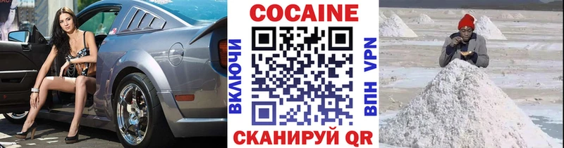 Cocaine Fish Scale  где купить   Шагонар 