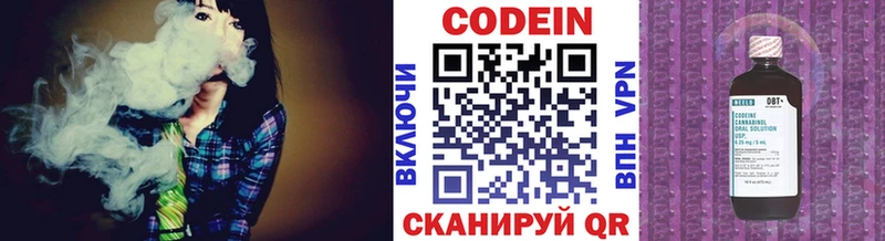 Codein Purple Drank Шагонар