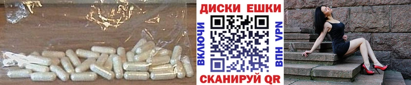 ЭКСТАЗИ таблы Шагонар