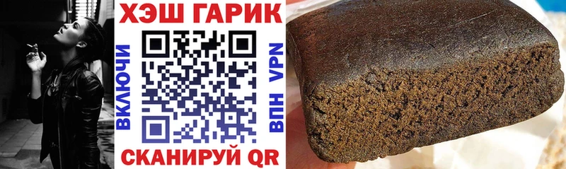 кракен зеркало  Шагонар  ГАШИШ Изолятор 