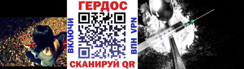 ГЕРОИН афганец  Шагонар 