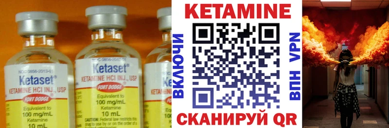 купить  сайты  Шагонар  blacksprut tor  Кетамин ketamine 