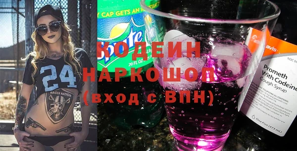 альфа пвп VHQ Белоозёрский