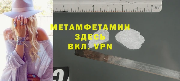 альфа пвп VHQ Белоозёрский