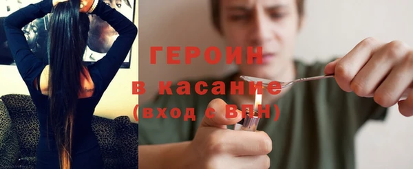 молекула духа Беломорск