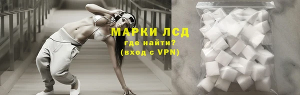молекула духа Беломорск