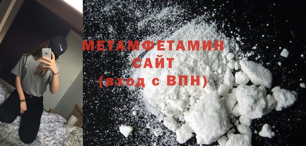 альфа пвп VHQ Белоозёрский