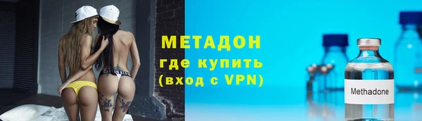 альфа пвп VHQ Белоозёрский