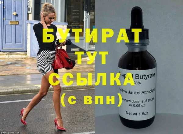 экстази Новозыбков