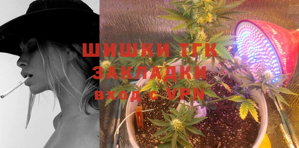 альфа пвп VHQ Белоозёрский