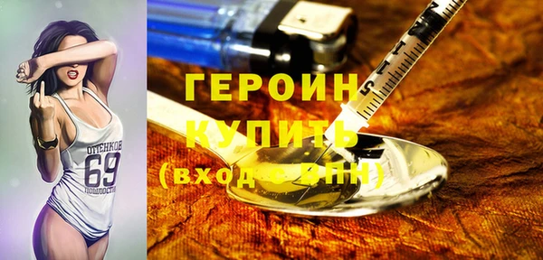 молекула духа Беломорск