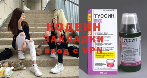 альфа пвп VHQ Белоозёрский
