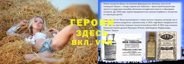 альфа пвп VHQ Белоозёрский
