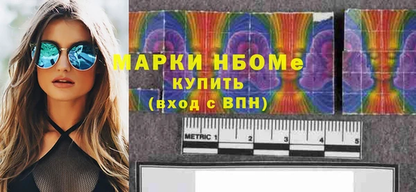 марихуана Балабаново