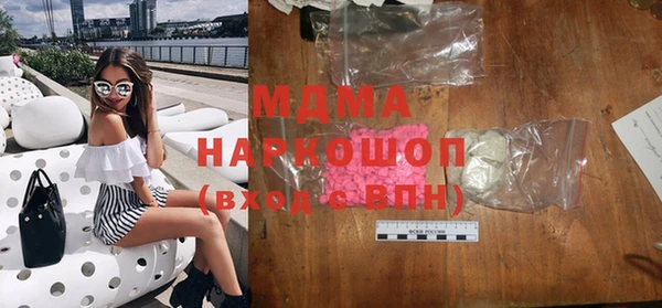 молекула духа Беломорск
