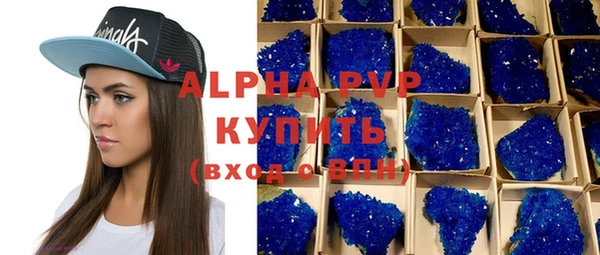 альфа пвп VHQ Белоозёрский