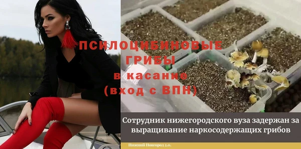альфа пвп VHQ Белоозёрский