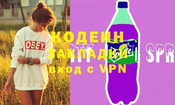 альфа пвп VHQ Белоозёрский