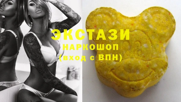 PSILOCYBIN Белокуриха