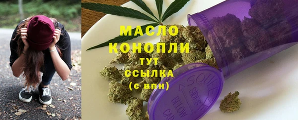 альфа пвп VHQ Белоозёрский