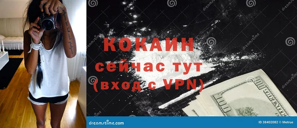 альфа пвп VHQ Белоозёрский