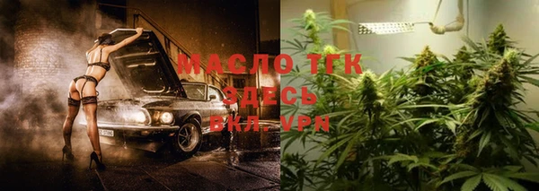 молекула духа Беломорск