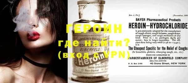 молекула духа Беломорск
