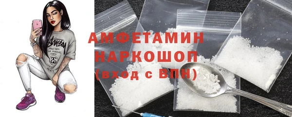 альфа пвп VHQ Белоозёрский