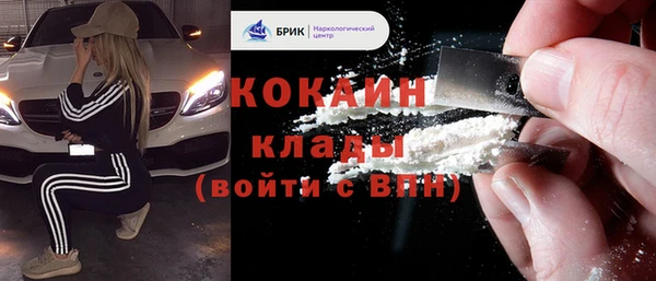 альфа пвп VHQ Белоозёрский