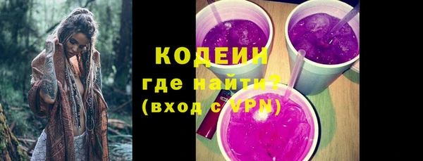 молекула духа Беломорск