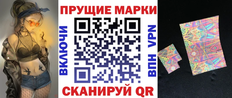 Наркотические марки 1,8мг  Шагонар 